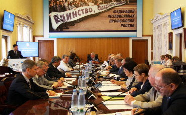 Большой профсоюзный пакет Большой профсоюзный пакет
