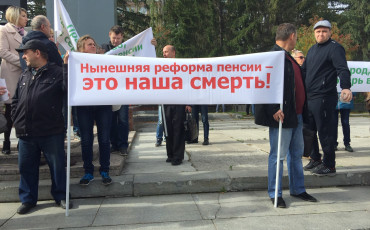 Госдума готовится рассмотреть пенсионную реформу во втором чтении