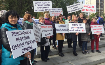 К законопроекту о пенсионной реформе поступили сотни поправок