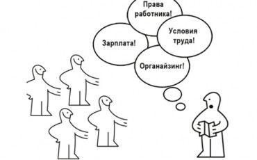 Внимание, органайзинг