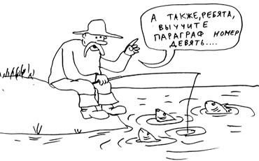 Досрочная пенсия для педагогов