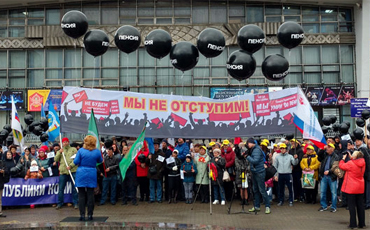 “Мы не отступим!” “Мы не отступим!”