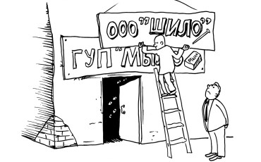 Отдам в частные руки