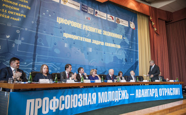 «Почта России» не закроет ни одного отделения в процессе акционирования