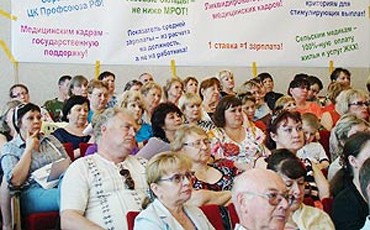 Митинг в четырех стенах