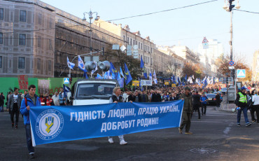 Акция против нищеты