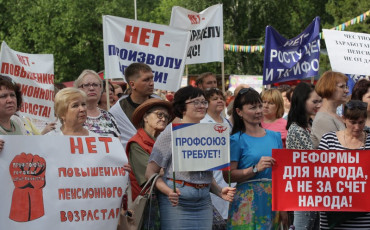 Профсоюзы раскритиковали пенсионные реформы правительства