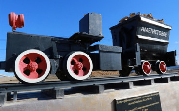 Золотая подножка