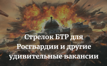 Оскорбим вас за пять долларов Оскорбим вас за пять долларов