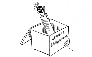 Троянский конь и другие сюрпризы Троянский конь и другие сюрпризы