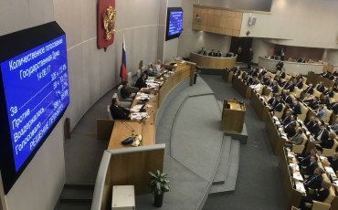 Оппозиционные депутаты Госдумы обжалуют в суде пенсионную реформу Оппозиционные депутаты Госдумы обжалуют в суде пенсионную реформу