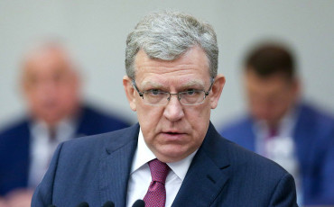 Кудрин назвал главные риски для российской экономики
