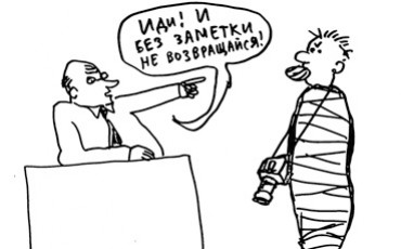 Безличное наклонение