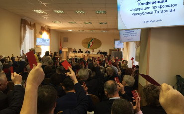 Федерацию профсоюзов Республики Татарстан возглавила Елена Кузьмичева