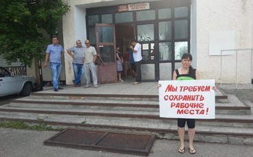 “Клюква в сахаре”