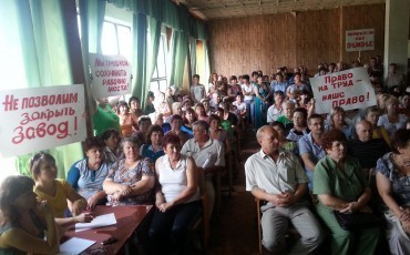 Работники Тимашевского сахарного завода выйдут 9 июля на митинг