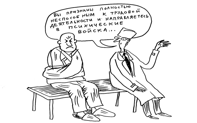 Защита прав работников (15)