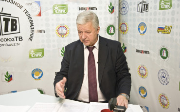 Председатель ФНПР ответил на вопросы о звании «Ветеран труда»