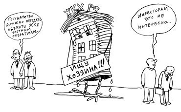 Дефекты поручения