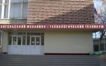 Неуставные отношения