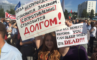 Социологи оценили гражданскую активность населения