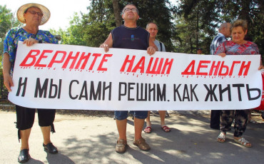 Росстат выявил рост долгов по зарплате на 12%