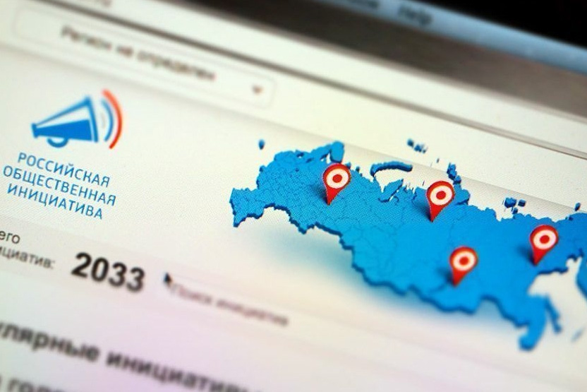 Инициативы на 100 тысяч