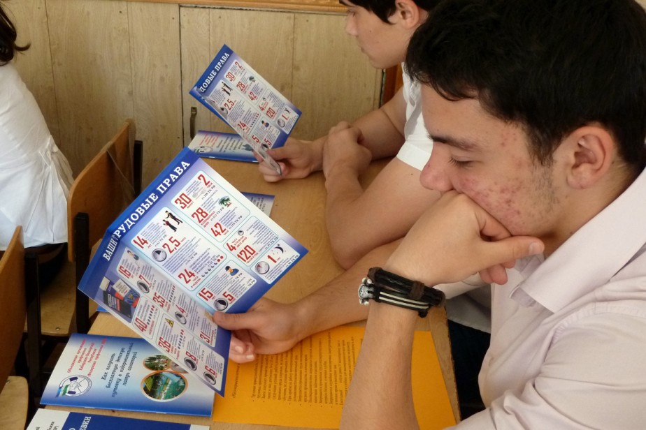 Из рук в руки