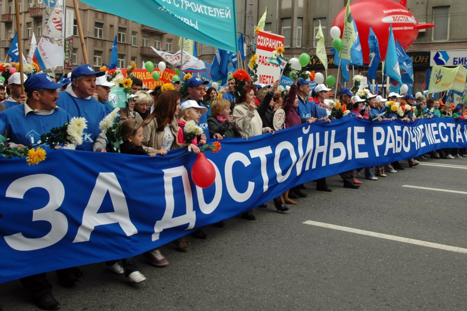 С мира по мигу - 2019