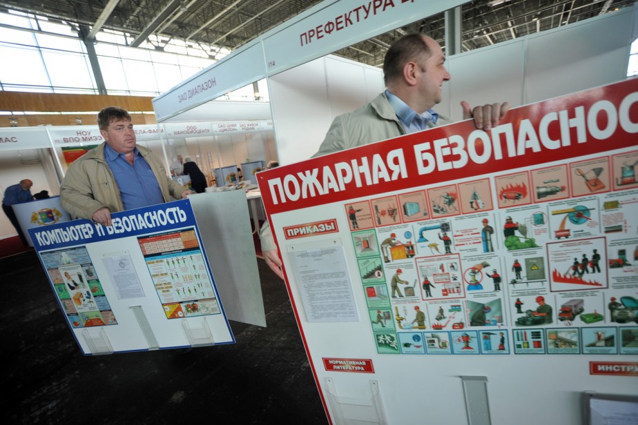 Уберечь от огня