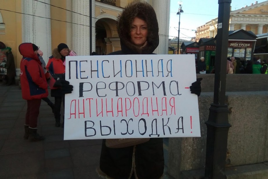 Эксперты предсказывают еще одно повышение пенсионного возраста