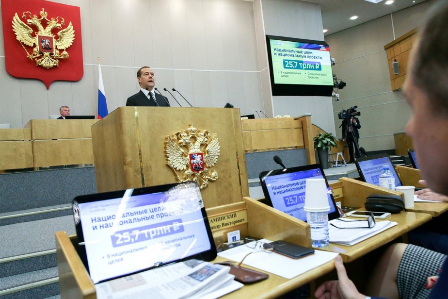 Бездонный идеал