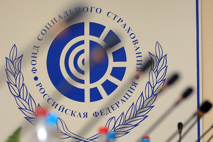 Смена социальной позиции