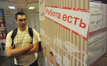 Экономики честное зерцало