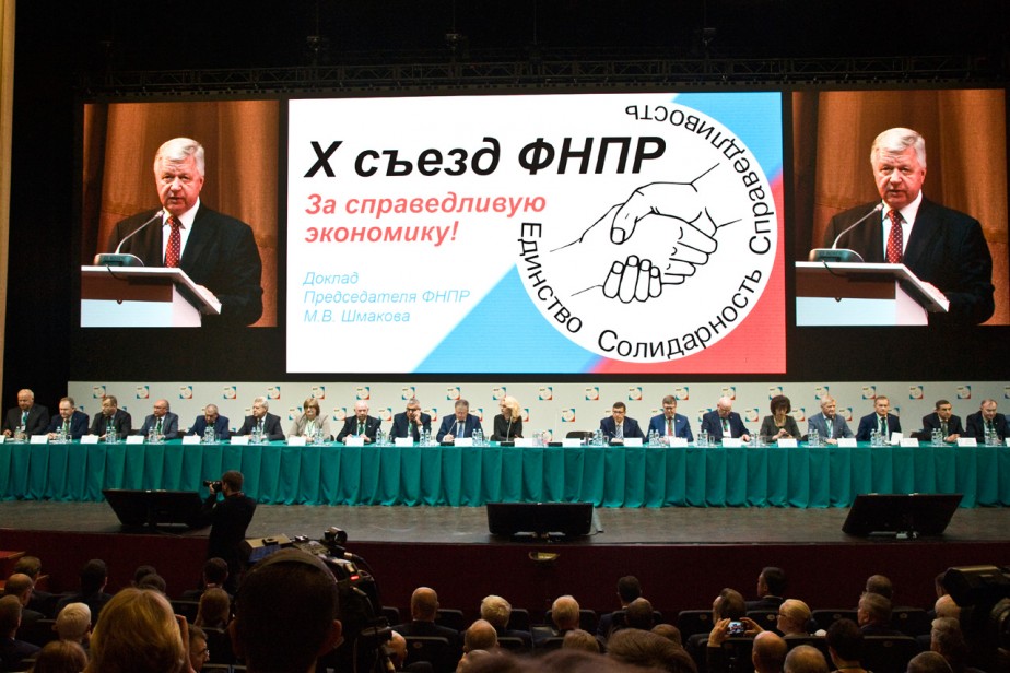 Десять главных цитат X Съезда