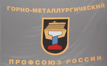 Компенсации за вредность и МРОТ “без примесей”