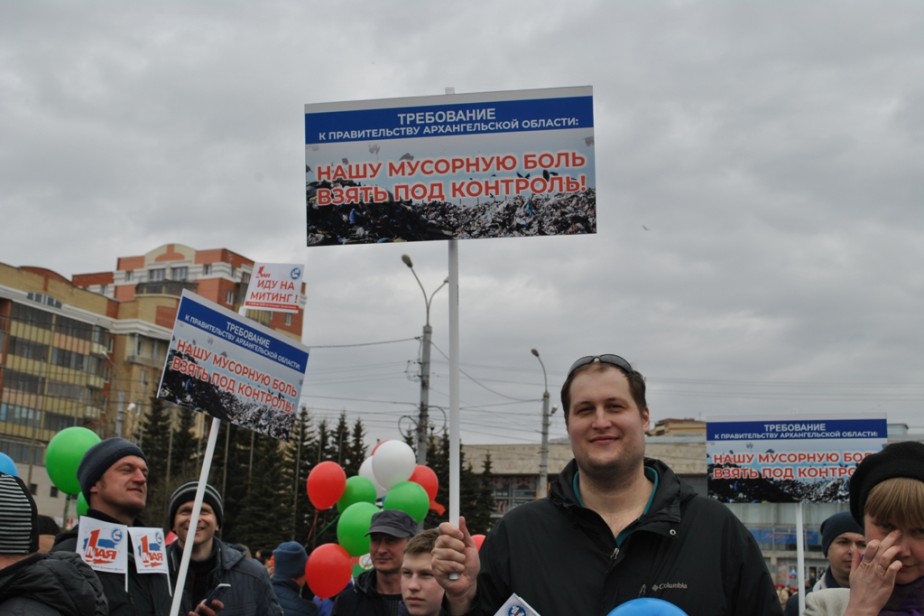 Профсоюзы Архангельска выступили против ввоза мусора из других регионов