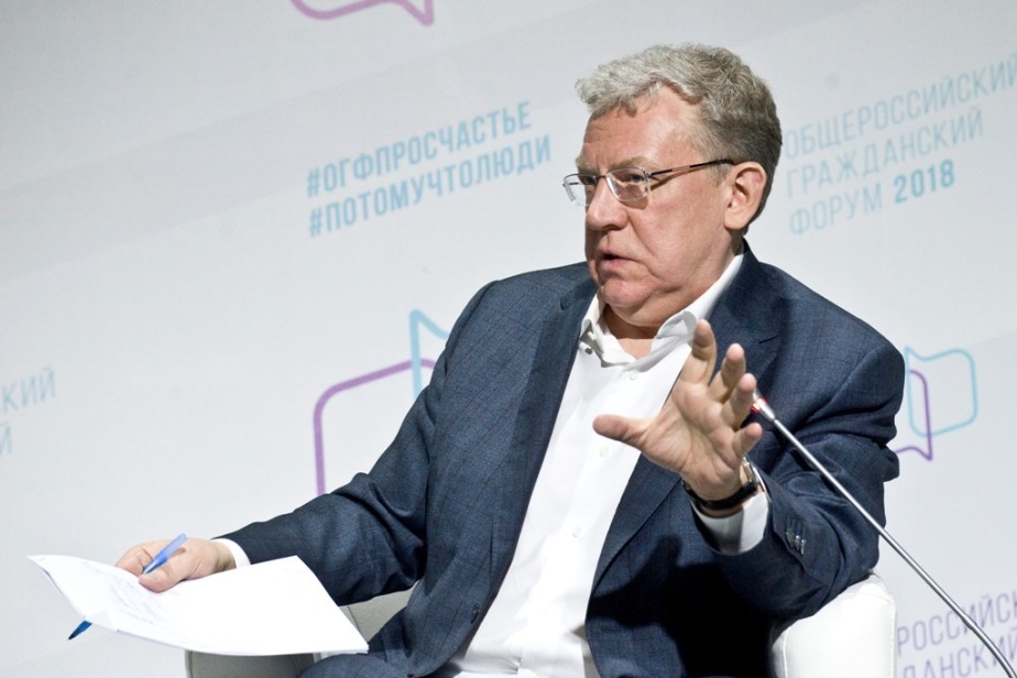 Кудрин поставил под вопрос индексацию пенсий выше инфляции