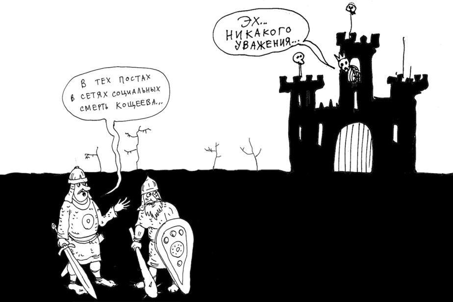 Оскорбленные власти: первые итоги самозащиты
