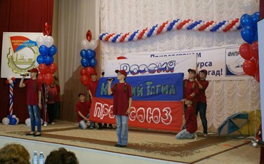 Профсоюзные звездочки