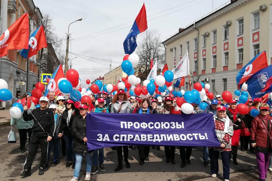 Гарантии и компенсации: помощь профсоюза Гарантии и компенсации: помощь профсоюза