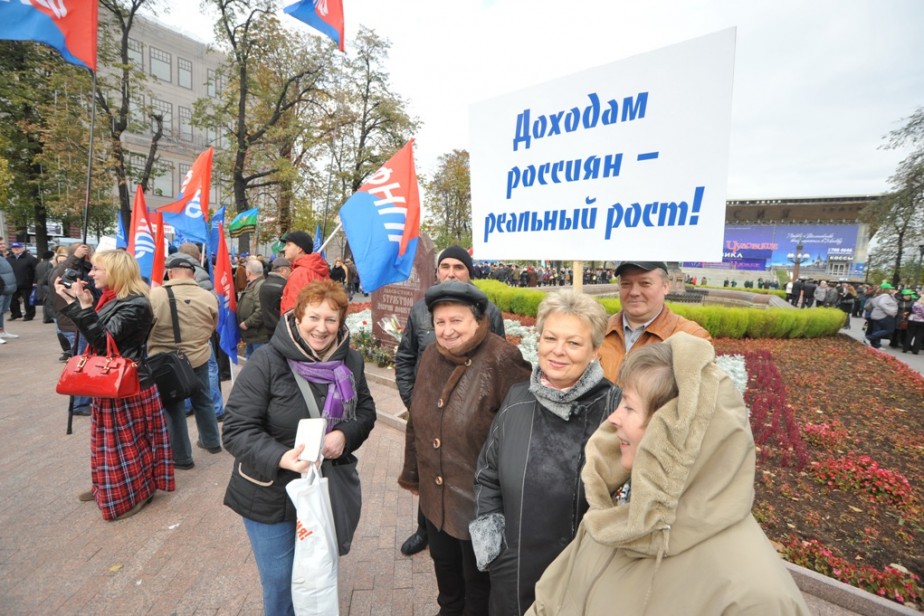 Россияне назвали уровень справедливой оплаты труда Россияне назвали уровень справедливой оплаты труда