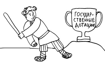 Местный экзотический спорт оплатят из бюджета