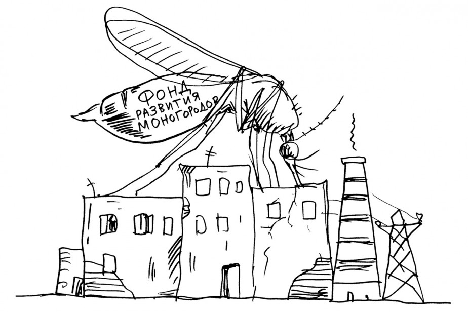 Фонд поддержки штанов