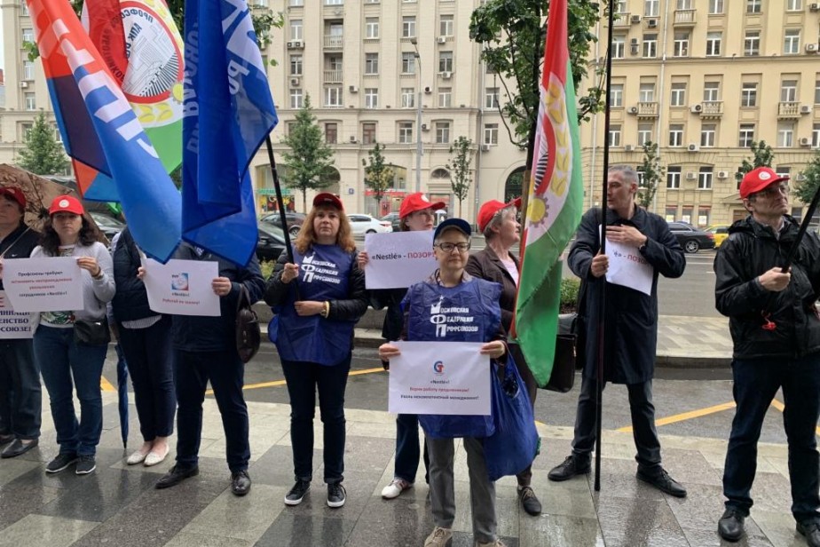 Увольнение сотрудников компании Nestle обсудили в профподкасте