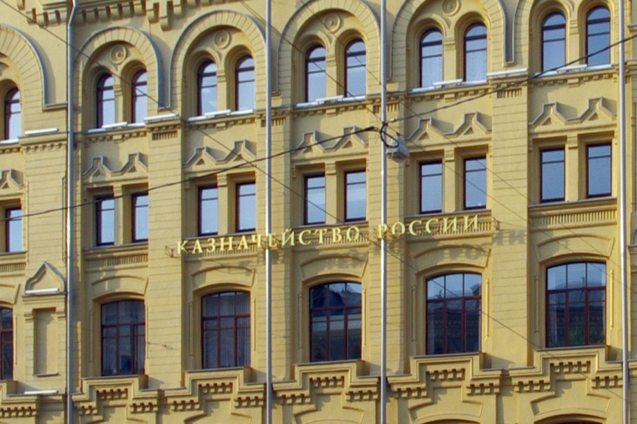 Спецоценка казны и жилья