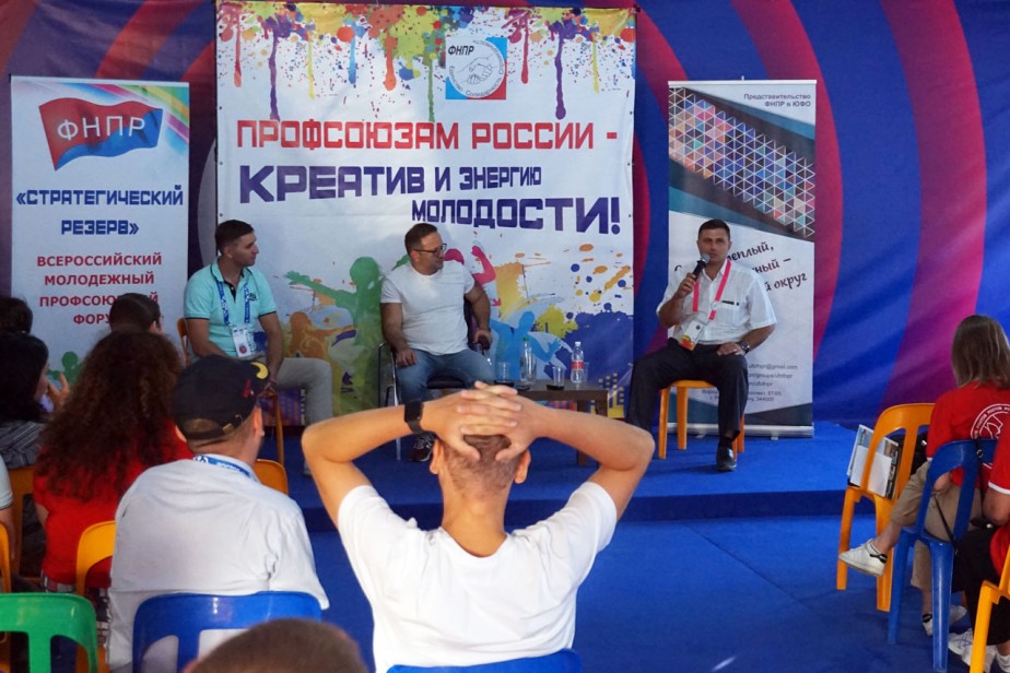 Быть в контексте