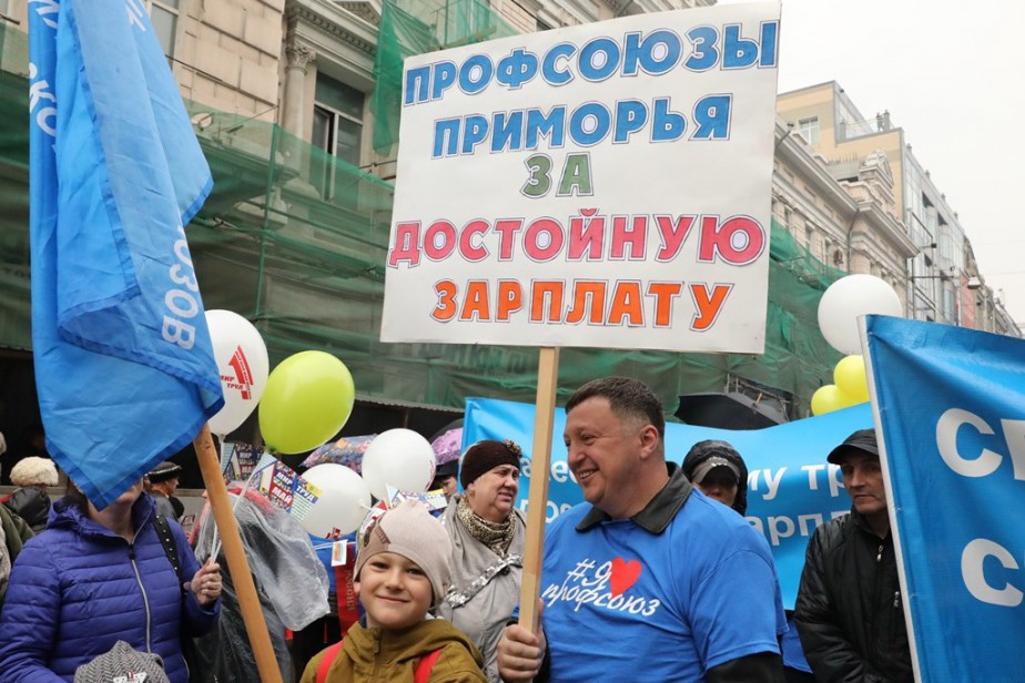 Почему надо сохранить районный коэффициент в Приморье Почему надо сохранить районный коэффициент в Приморье