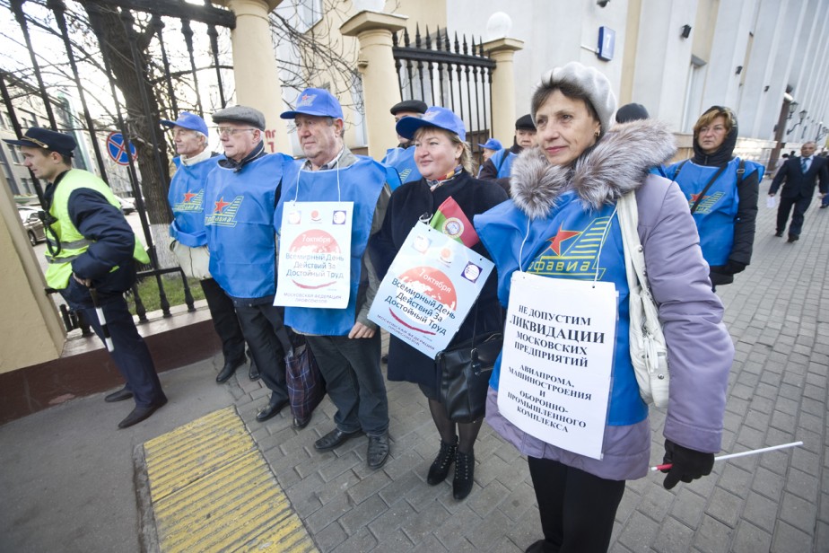 ФНПР остается лидером по числу участников Всемирного дня действий профсоюзов ФНПР остается лидером по числу участников Всемирного дня действий профсоюзов
