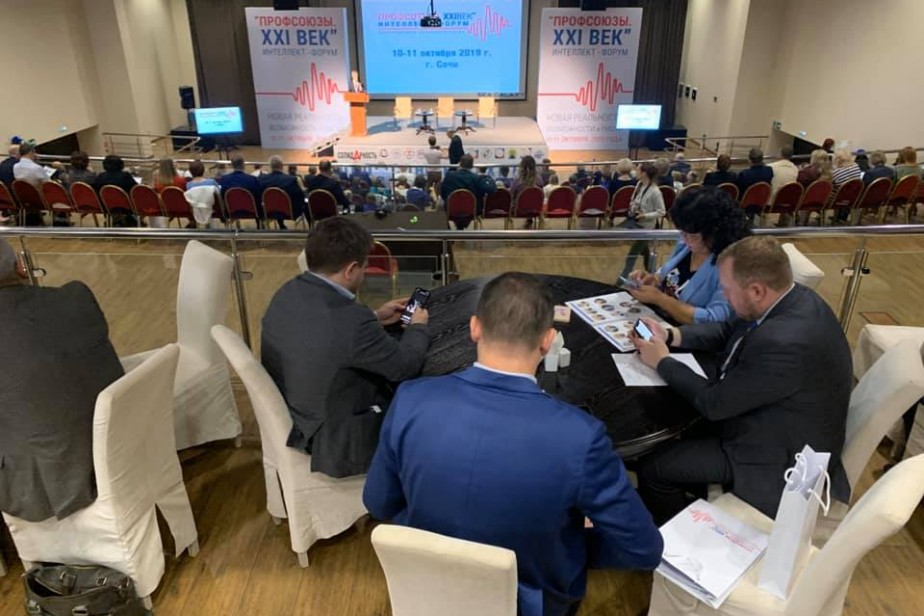 В Сочи открылся первый интеллект-форум «Профсоюзы. XXI век» В Сочи открылся первый интеллект-форум «Профсоюзы. XXI век»